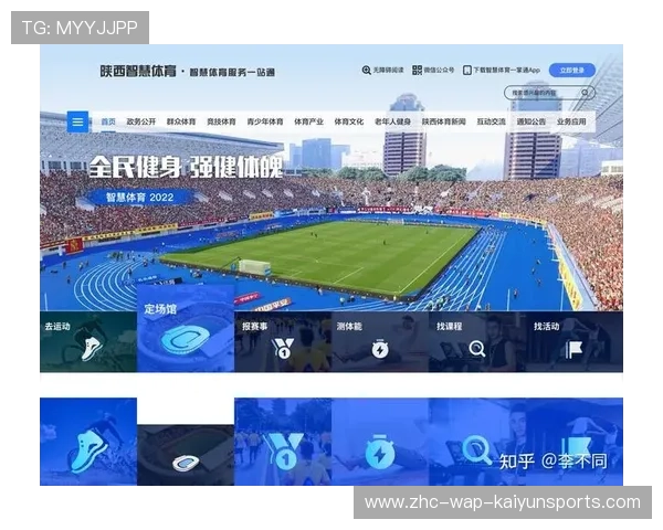 支持传统体育项目内容创意化转型的传播平台,传统体育项目的概念